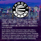 Target Japan Mizu 01 90% Tungsten SP Steel Tip Darts